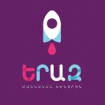 Երազ Մանկական Կենտրոն