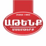 Աթենք ՍՊԸ