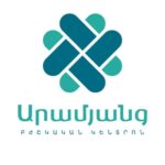 Արամյանց Բժշկական Կենտրոն ԱՓԲԸ