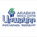 Արաբկիր բժշկական համալիր
