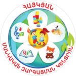 «Հայկյան» Երեխաների Զարգացման Կենտրոն