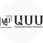 ԱՍՍ Հաշվապահական կենտրոն