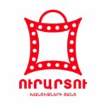 Urartu / Ուրարտու