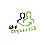ANI PLUS "Instead of you"
