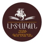 Լիտվական Հացի Գործարան